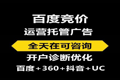 搜索引擎信息流优化技巧及案例